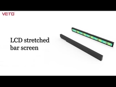 نمایشگر نوار ال سی دی