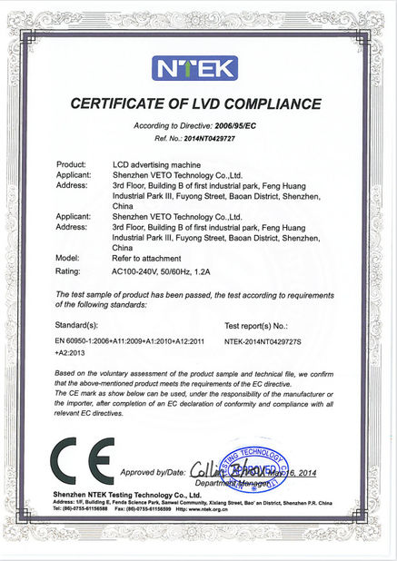 چین Dongguan VETO technology co. LTD گواهینامه ها